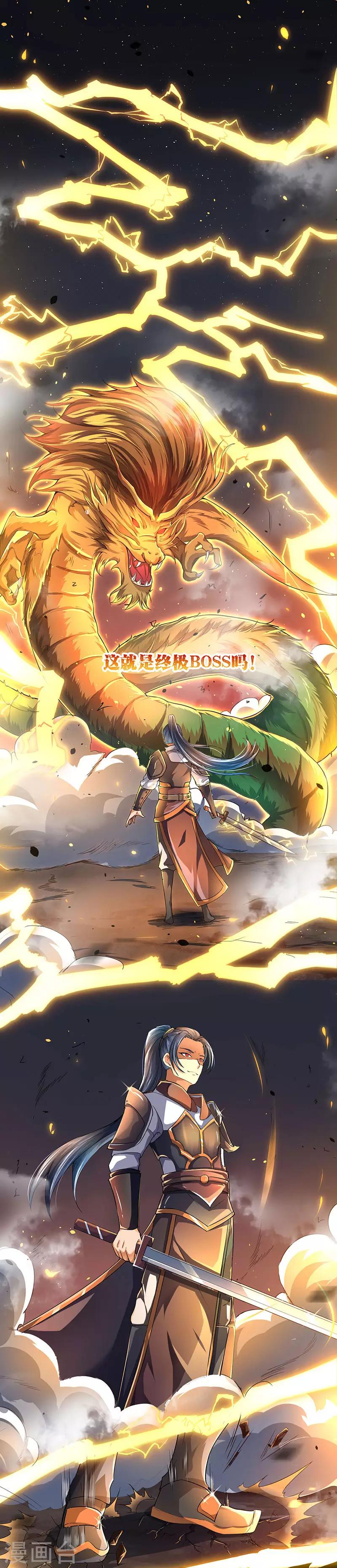 第1话 穿越0