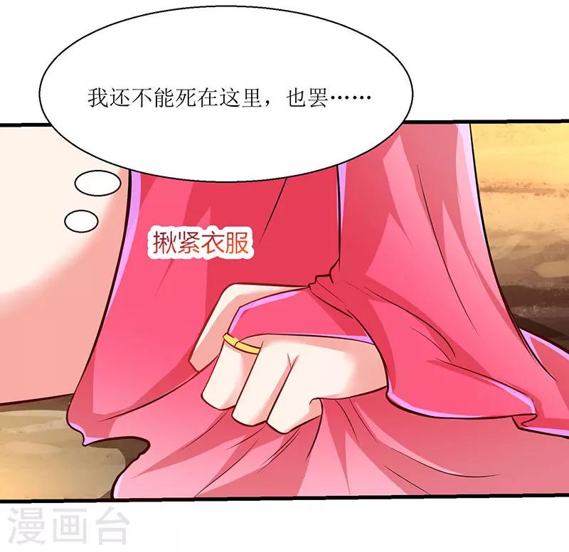 第9话 媳妇我们回家0