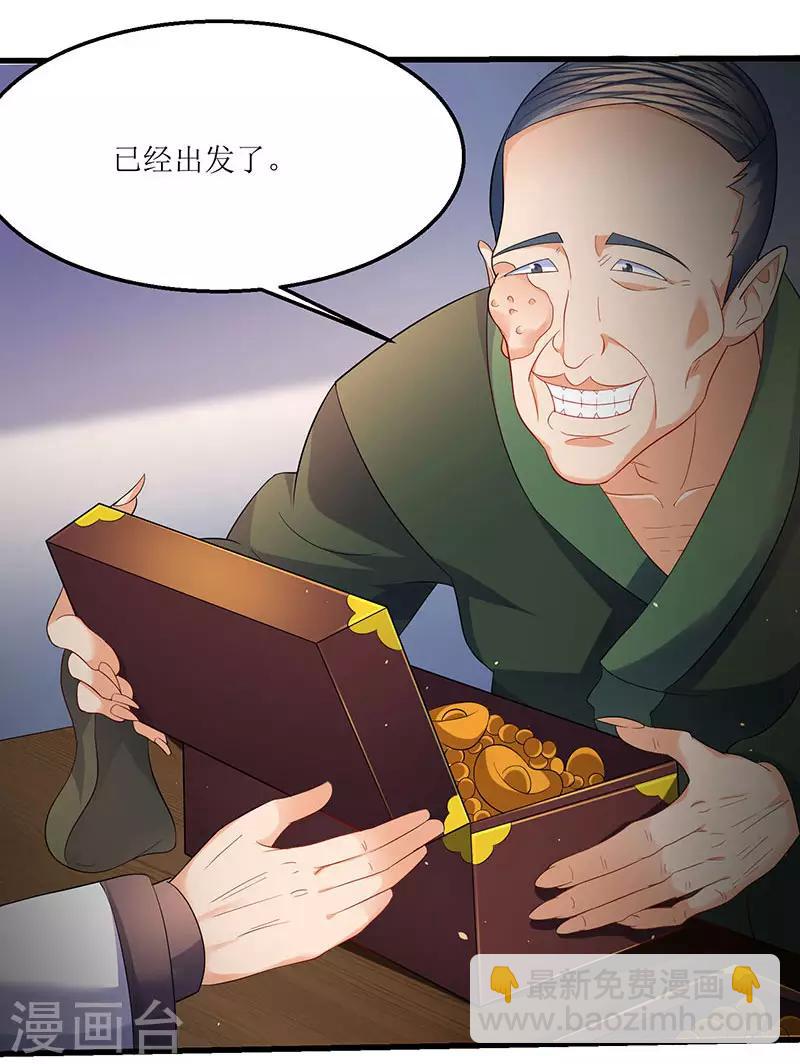 第39话 杀戮酒馆出现11