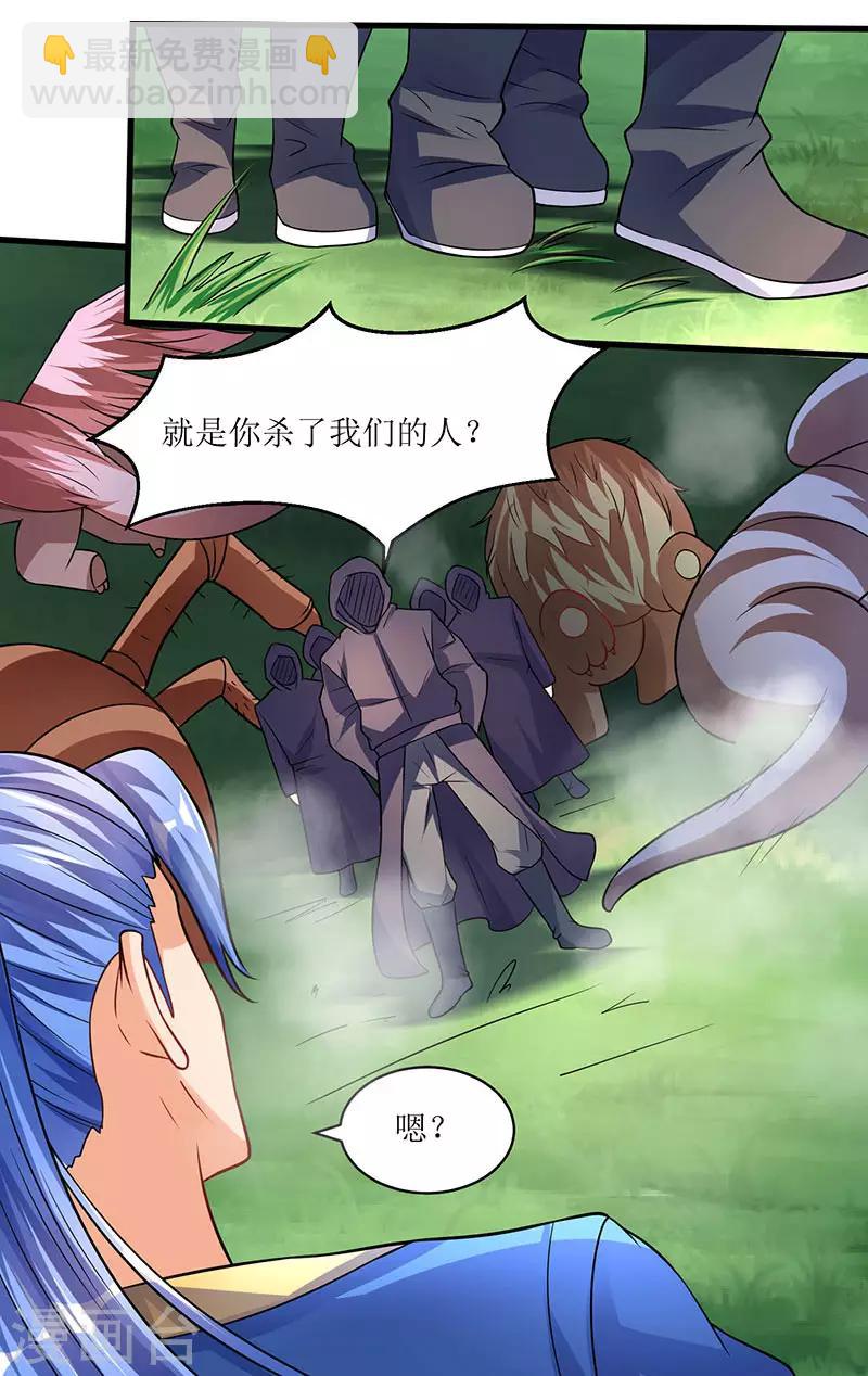 第46话 一星武尊强者3