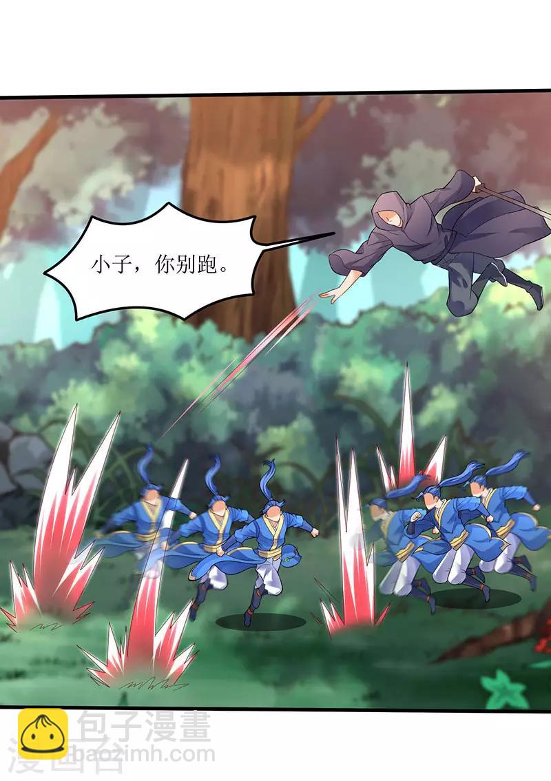 第46话 一星武尊强者30