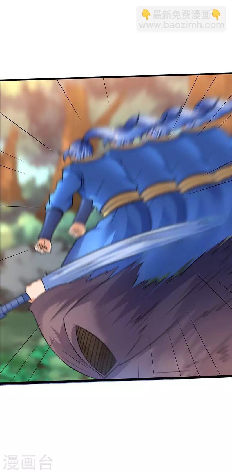 第46话 一星武尊强者9