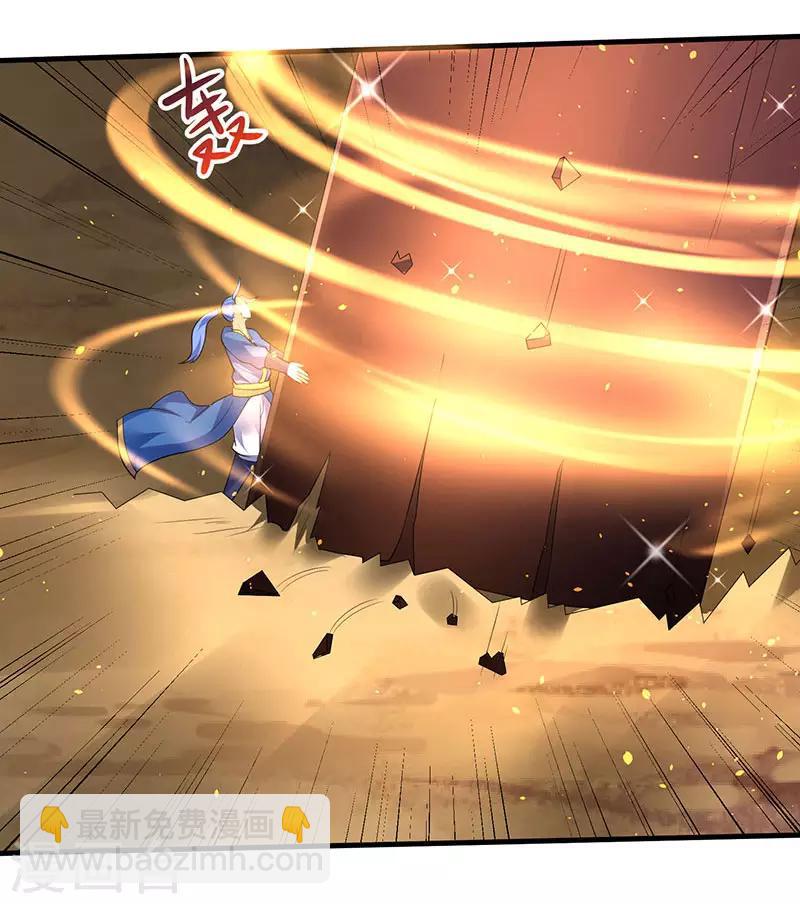 第49话 弑神枪11