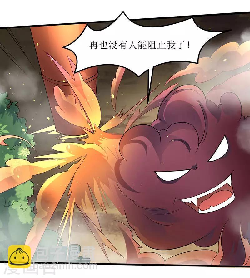 第49话 弑神枪15