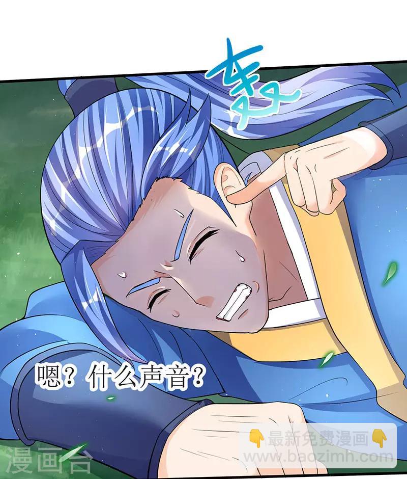 第49话 弑神枪27