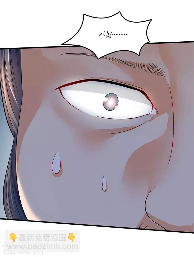 第52话 覆灭言族27