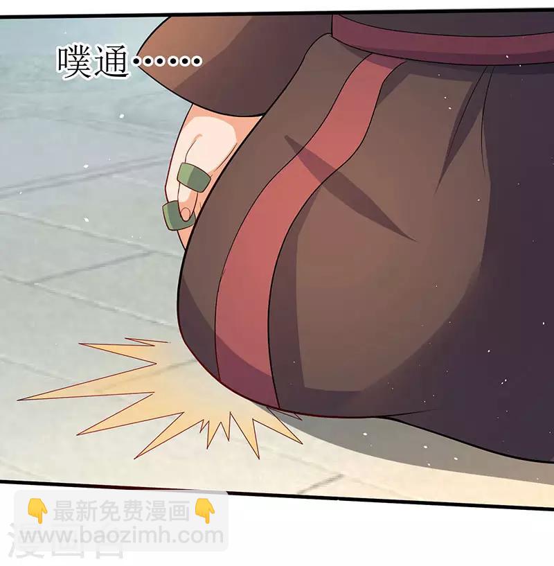 第52话 覆灭言族30