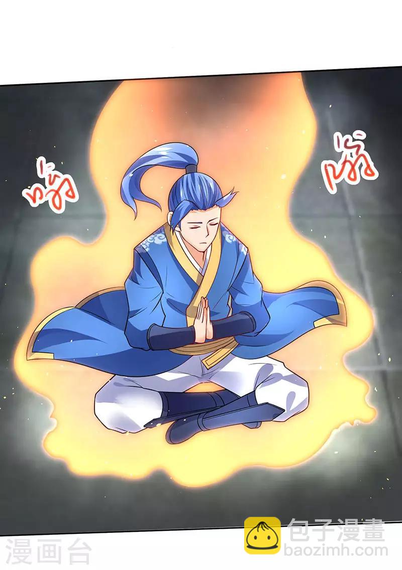 第58话 炼丹师16