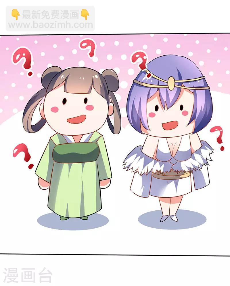 第58话 炼丹师30
