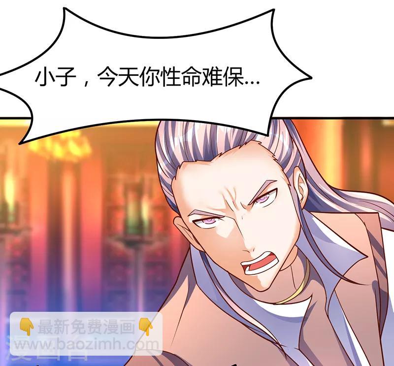 第71话 比试炼丹13