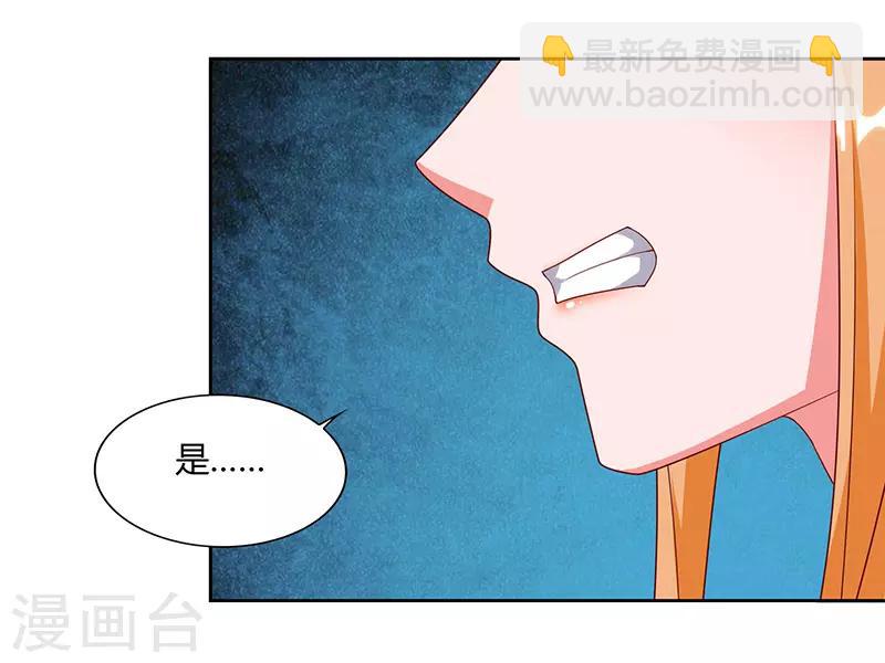 第88话 仪水分脉10