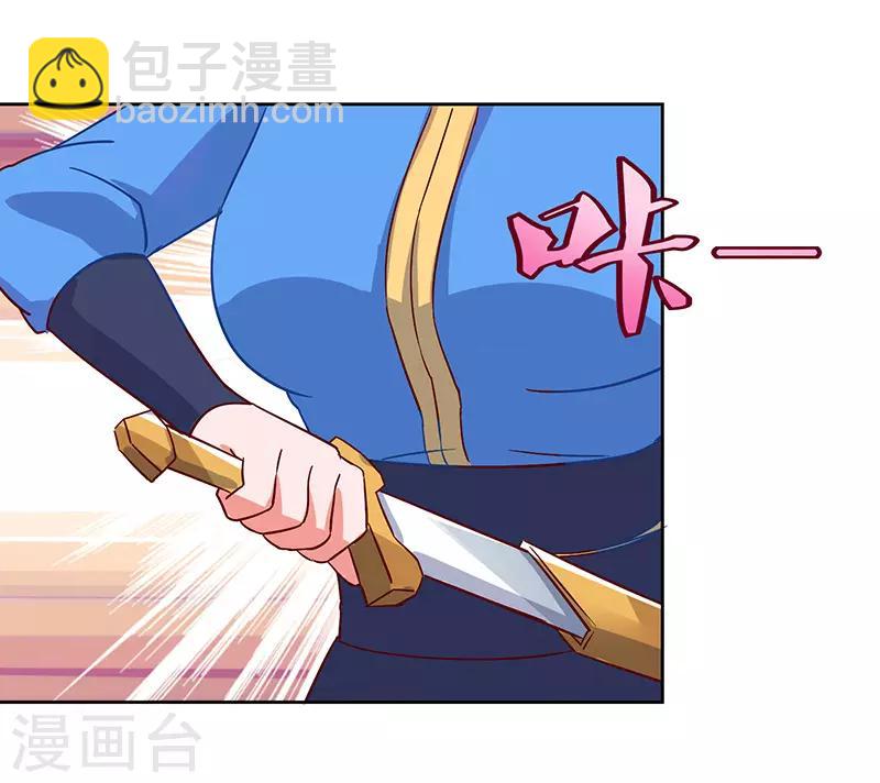 第88话 仪水分脉26