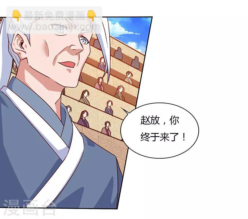 第89话 你自杀吧12