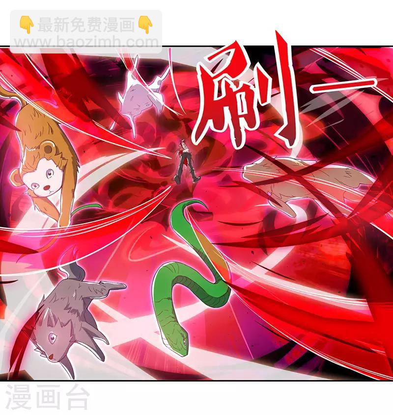 第98话 魔神解封10