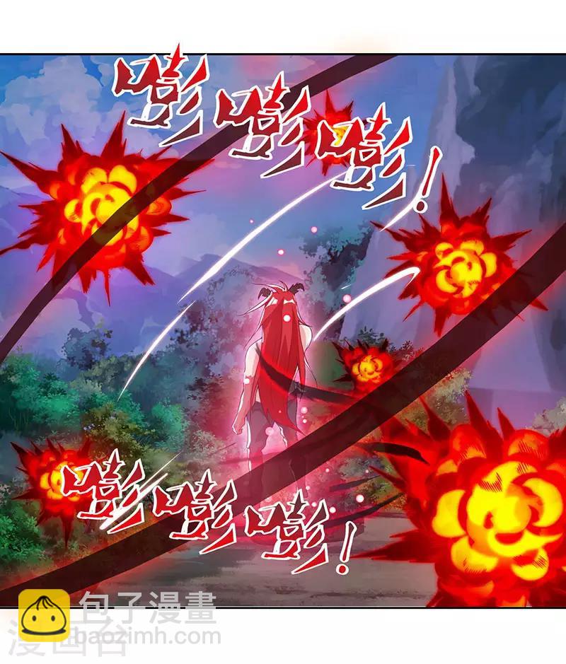 第98话 魔神解封11