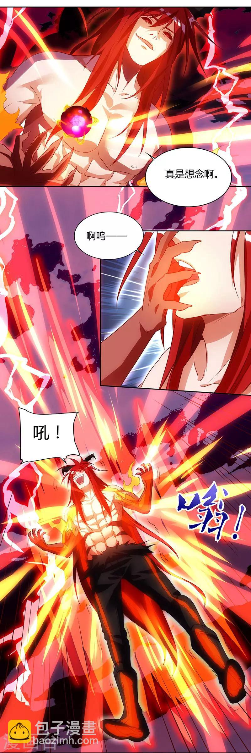 第98话 魔神解封14