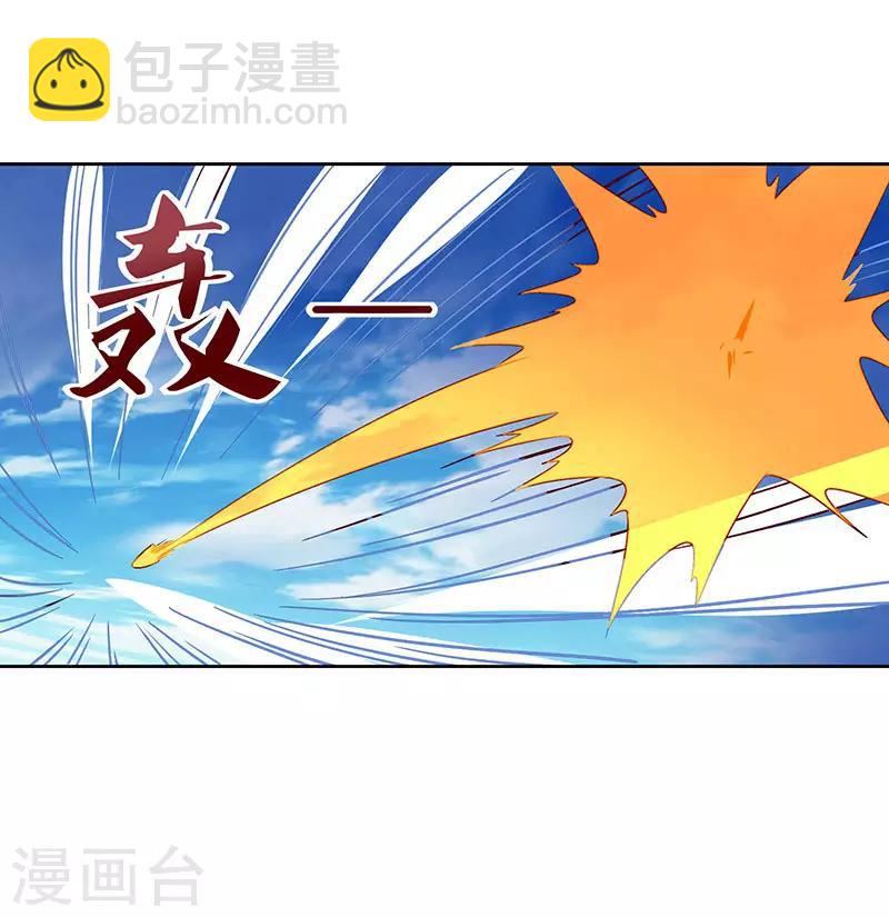 第98话 魔神解封16