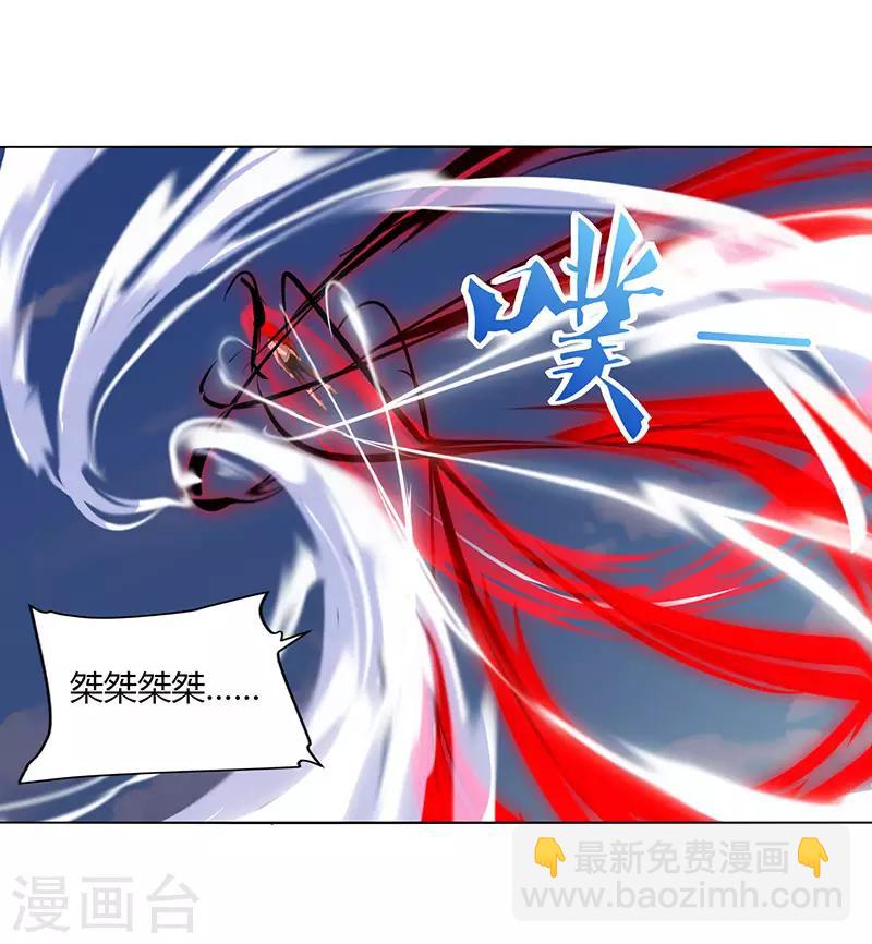 第98话 魔神解封20