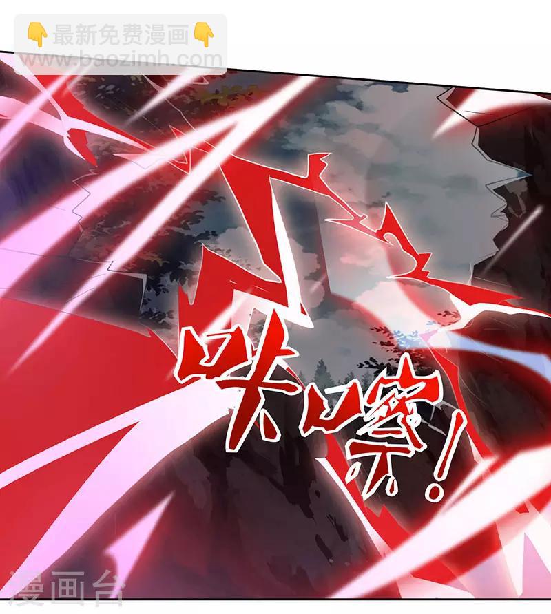 第98话 魔神解封3