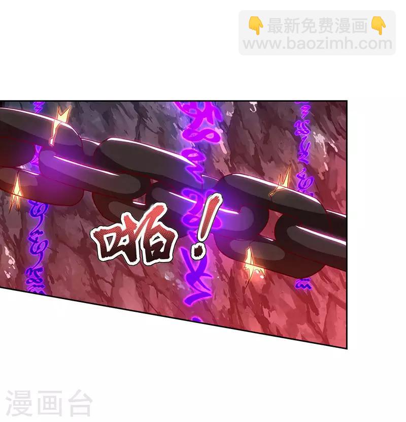 第98话 魔神解封4