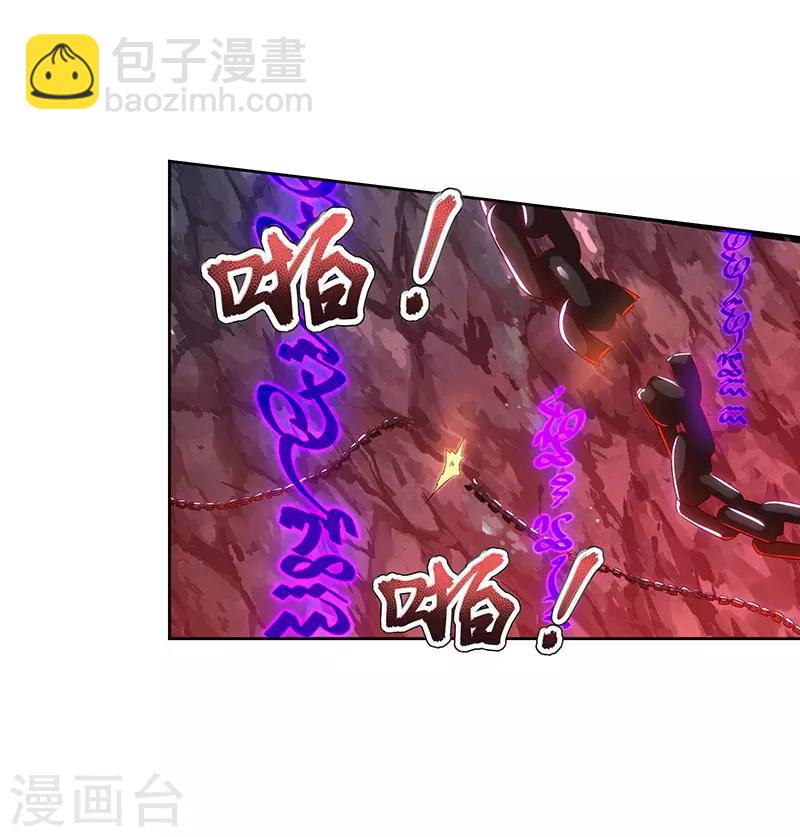 第98话 魔神解封5