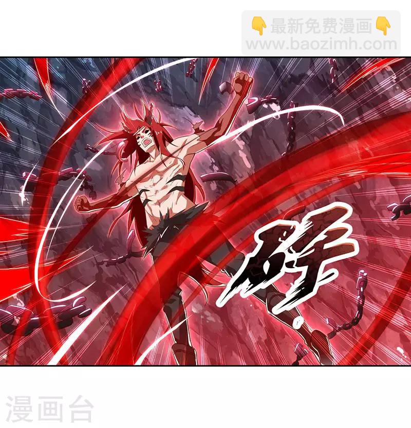 第98话 魔神解封6