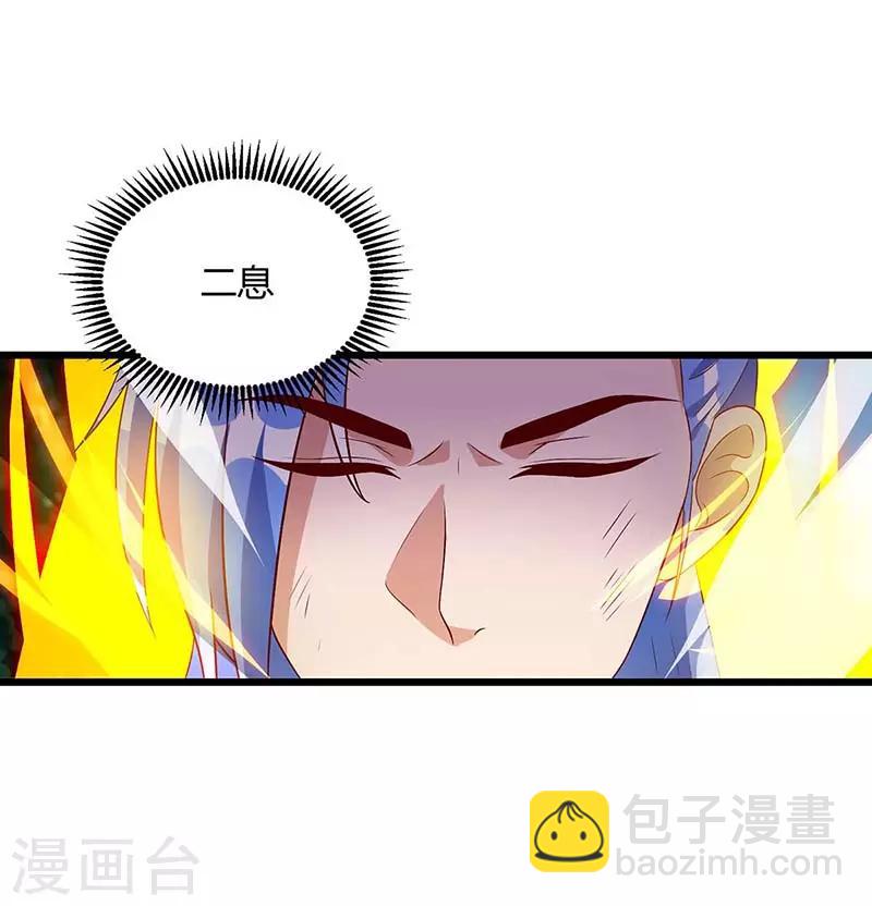 第111话 万兽，杀6