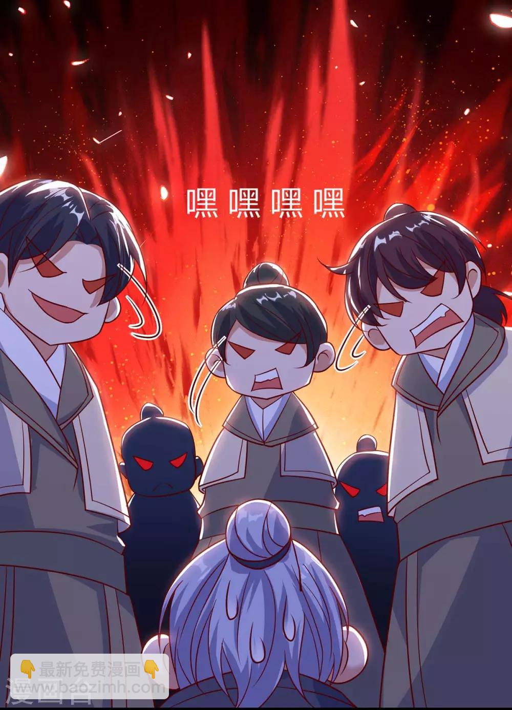 第114话 新任族长14