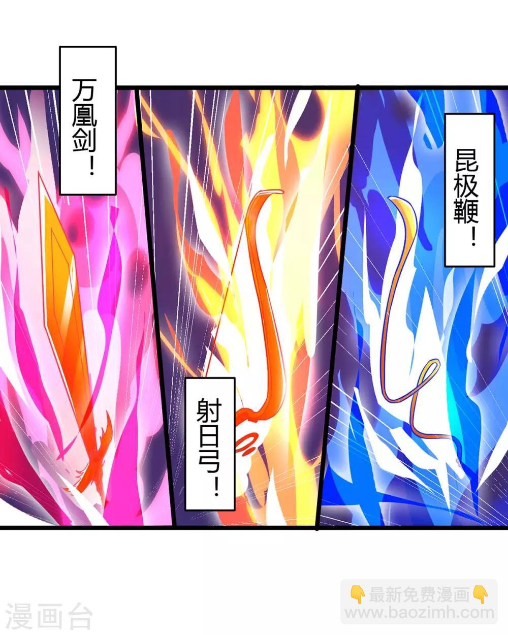 第114话 新任族长2