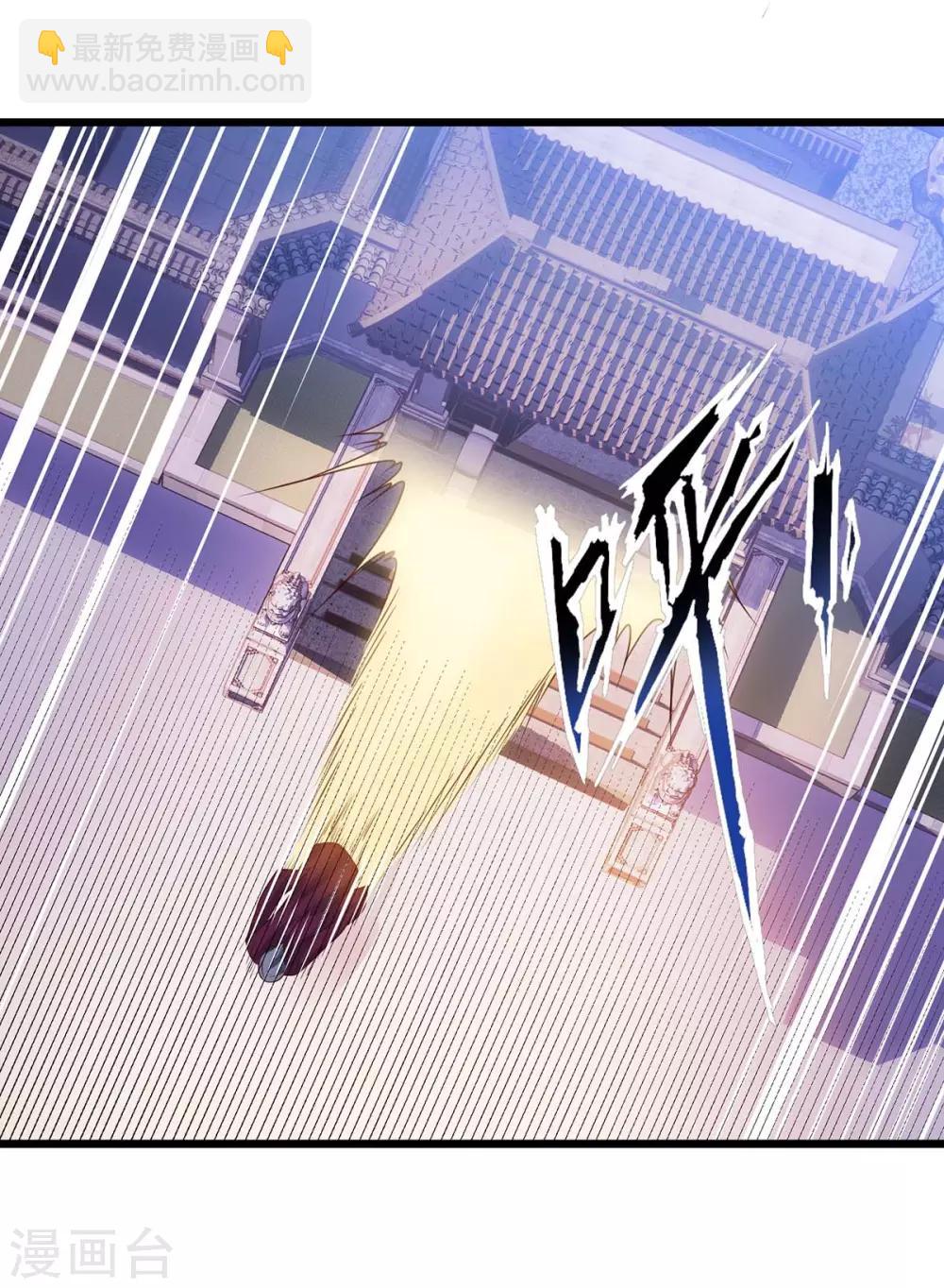 第114话 新任族长20