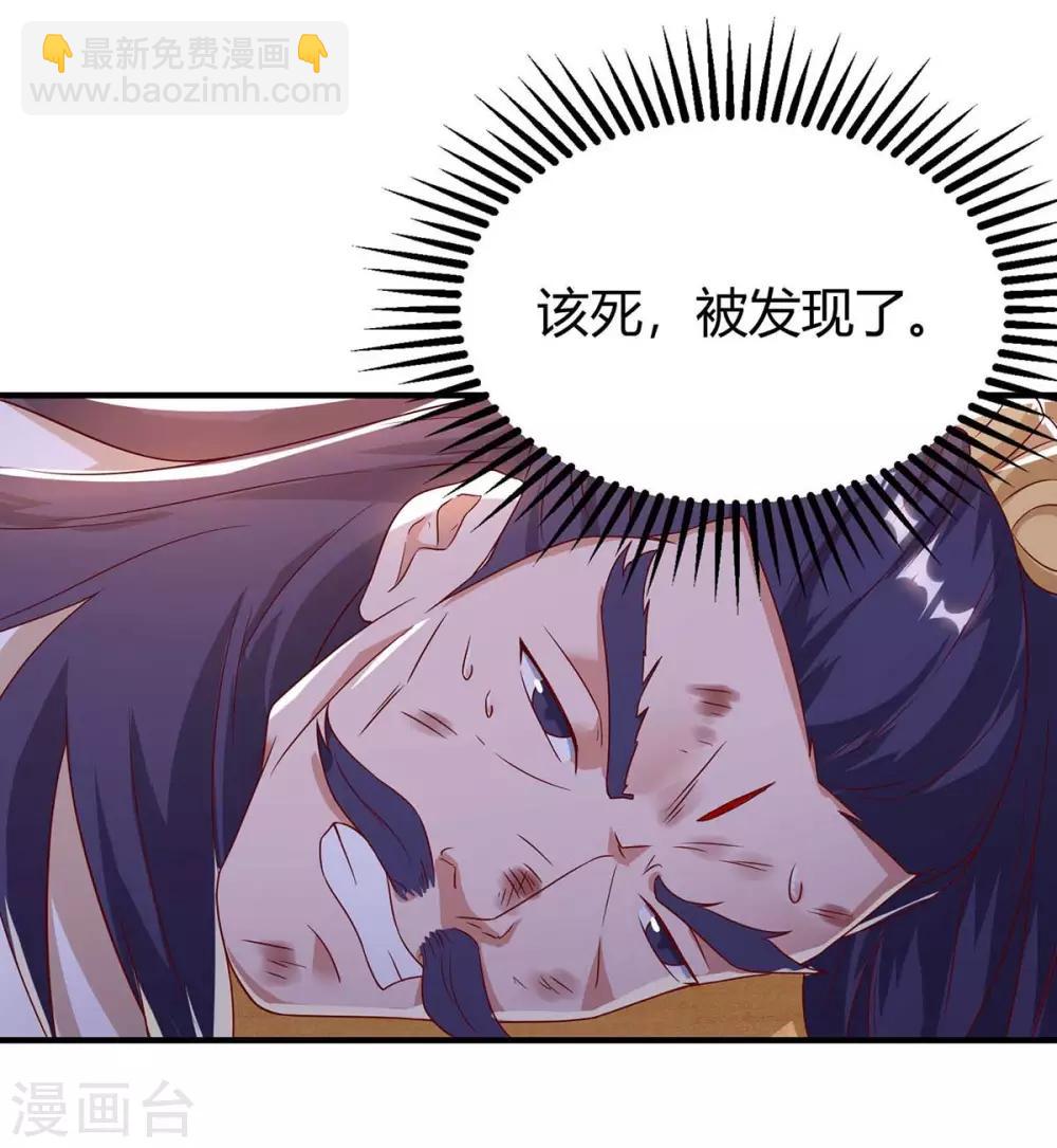 第115话 连升三级12
