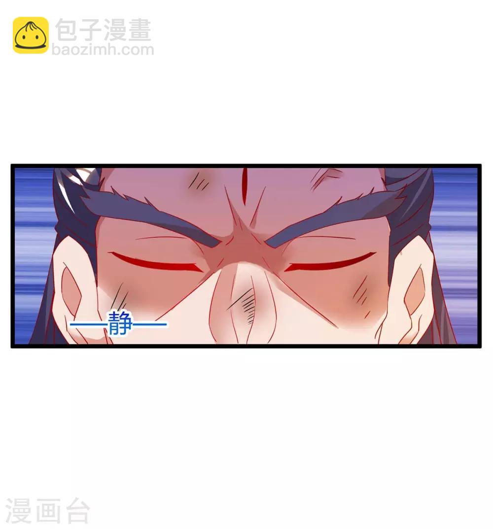 第115话 连升三级23