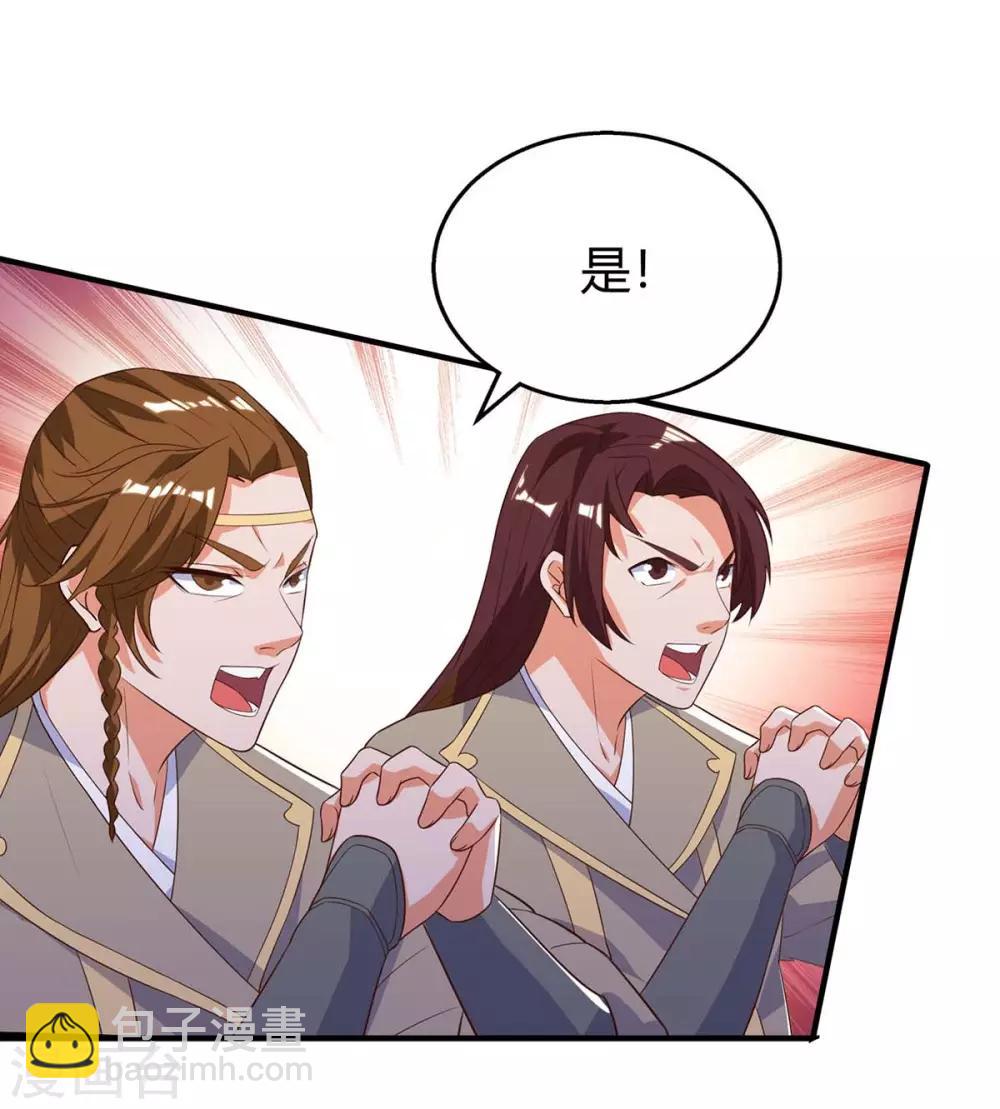 第115话 连升三级4