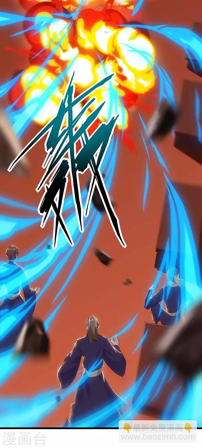第119话 硬撑17