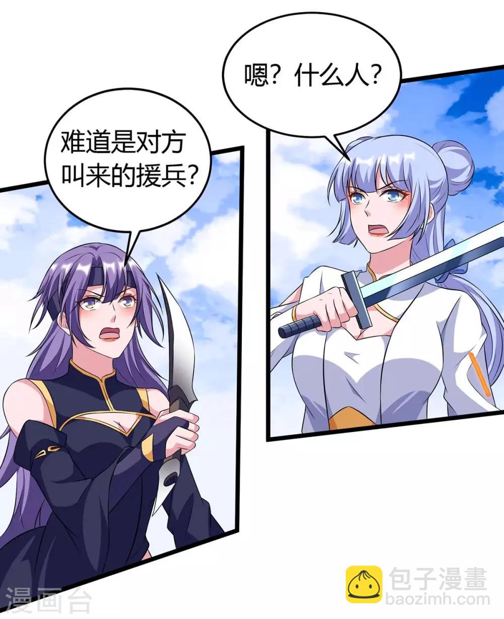 第133话 误打误撞15