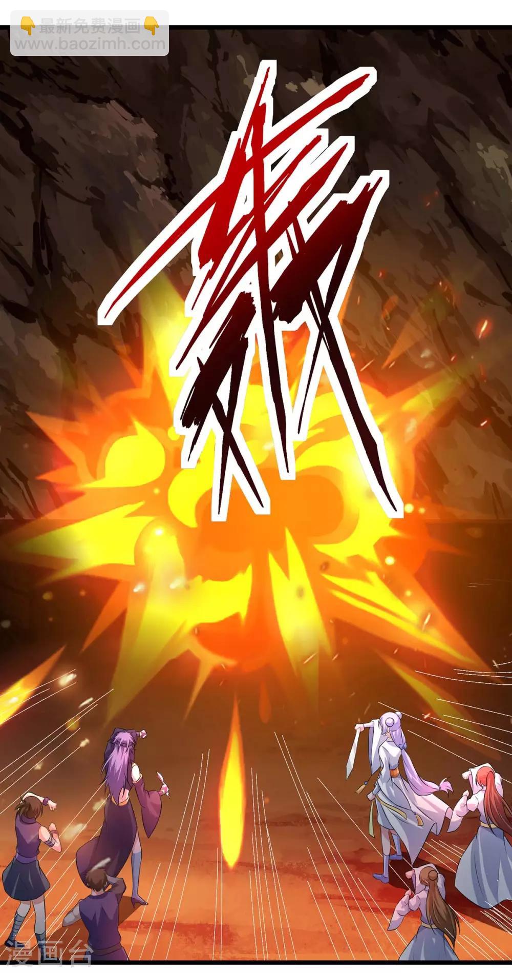 第133话 误打误撞16
