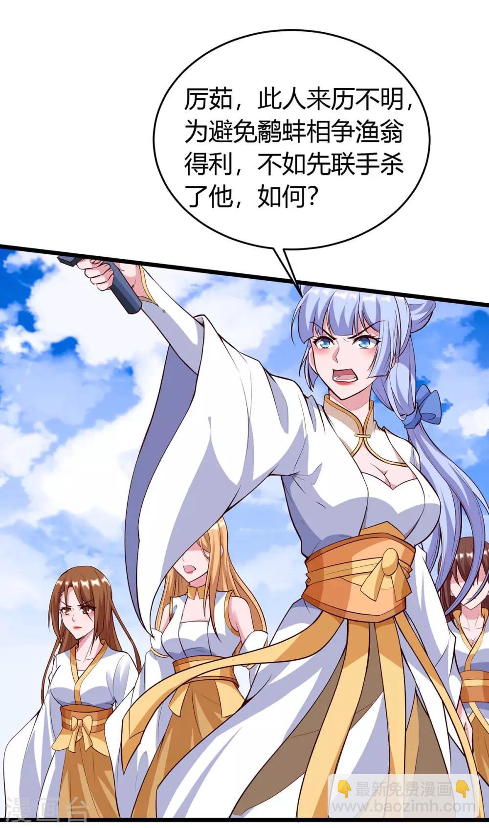 第133话 误打误撞21