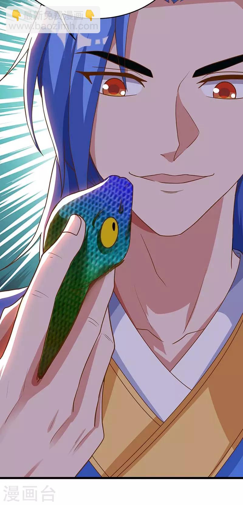 第137话 进蛇窝13
