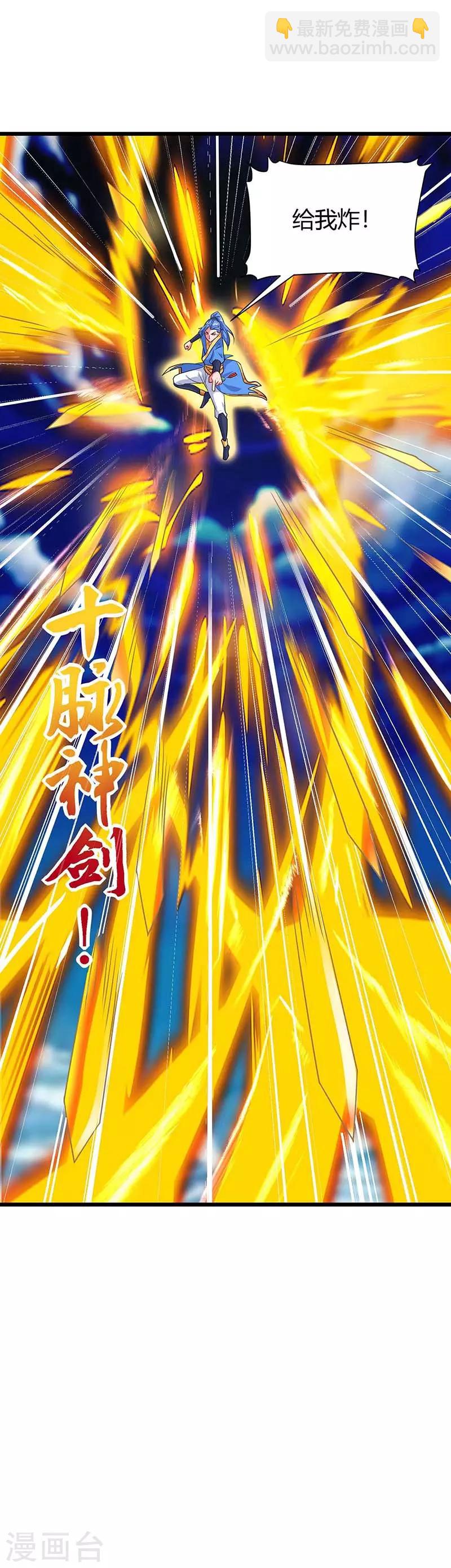 第137话 进蛇窝23