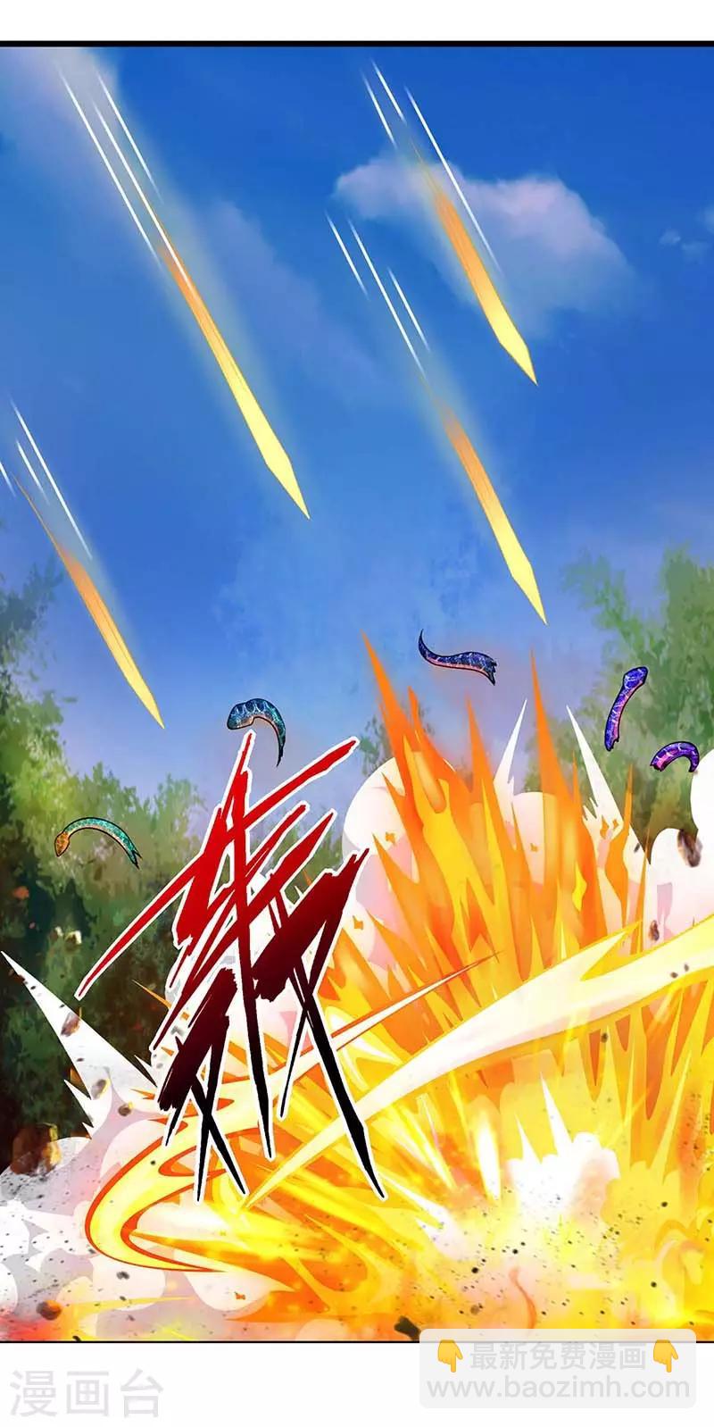 第137话 进蛇窝24