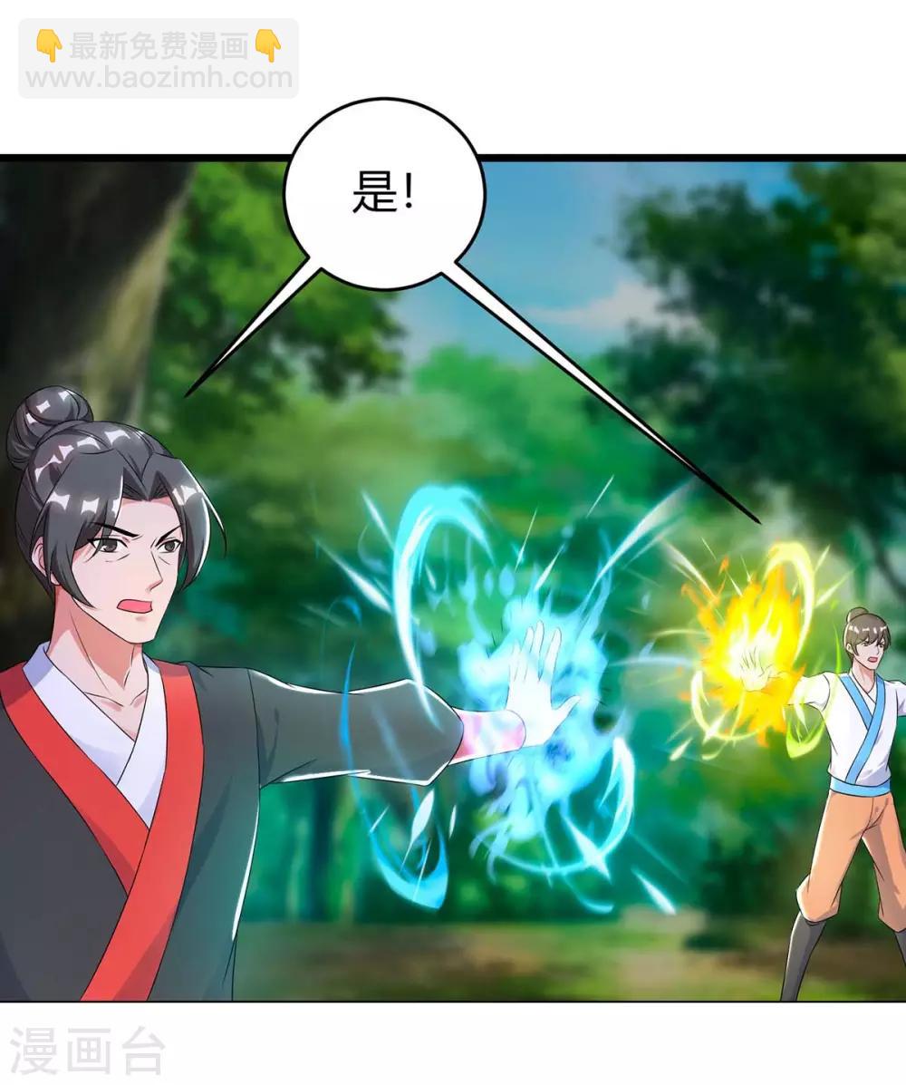 第139话 啥怪物11