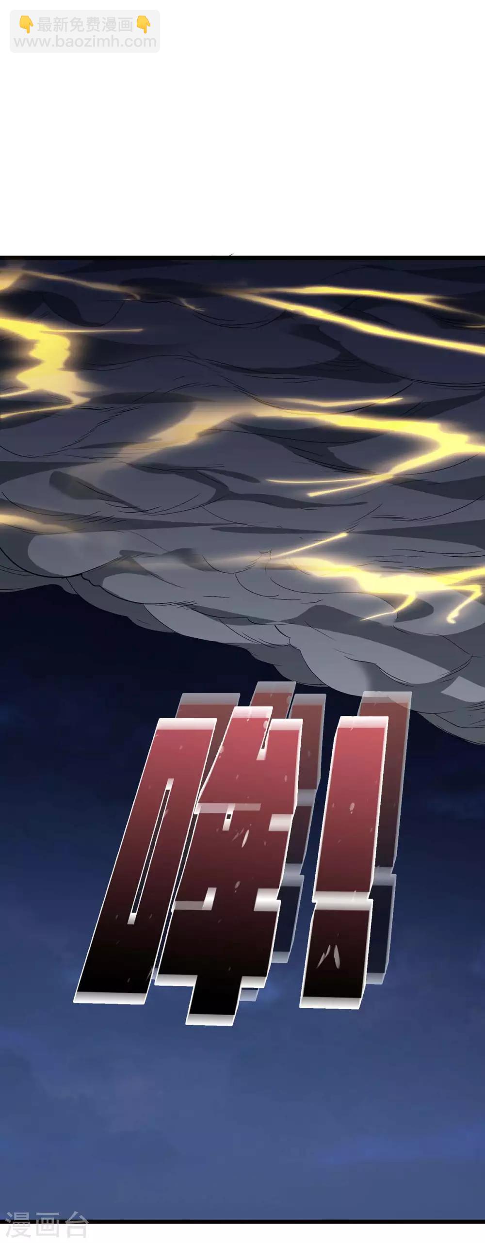 第139话 啥怪物19