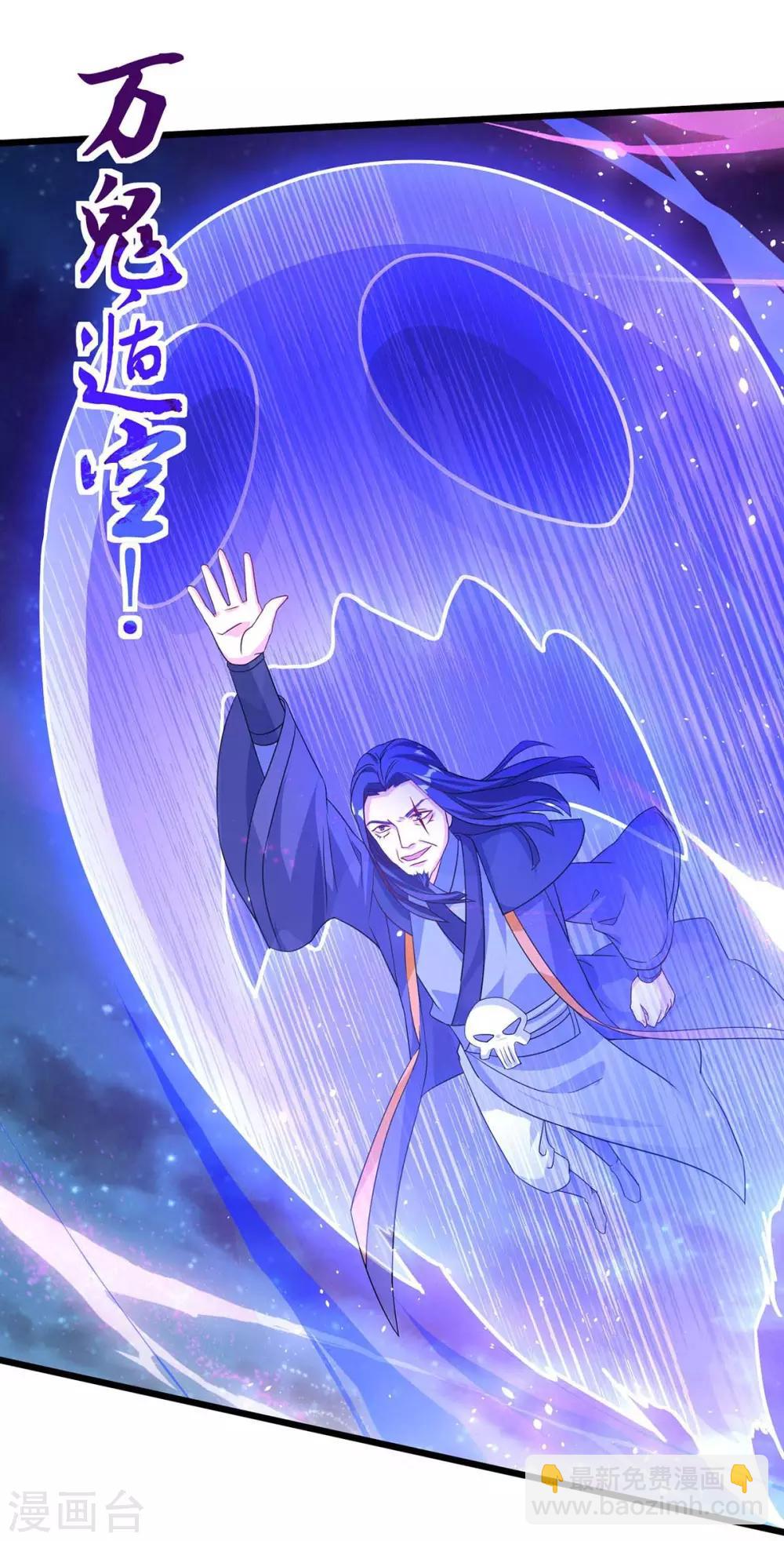第139话 啥怪物27
