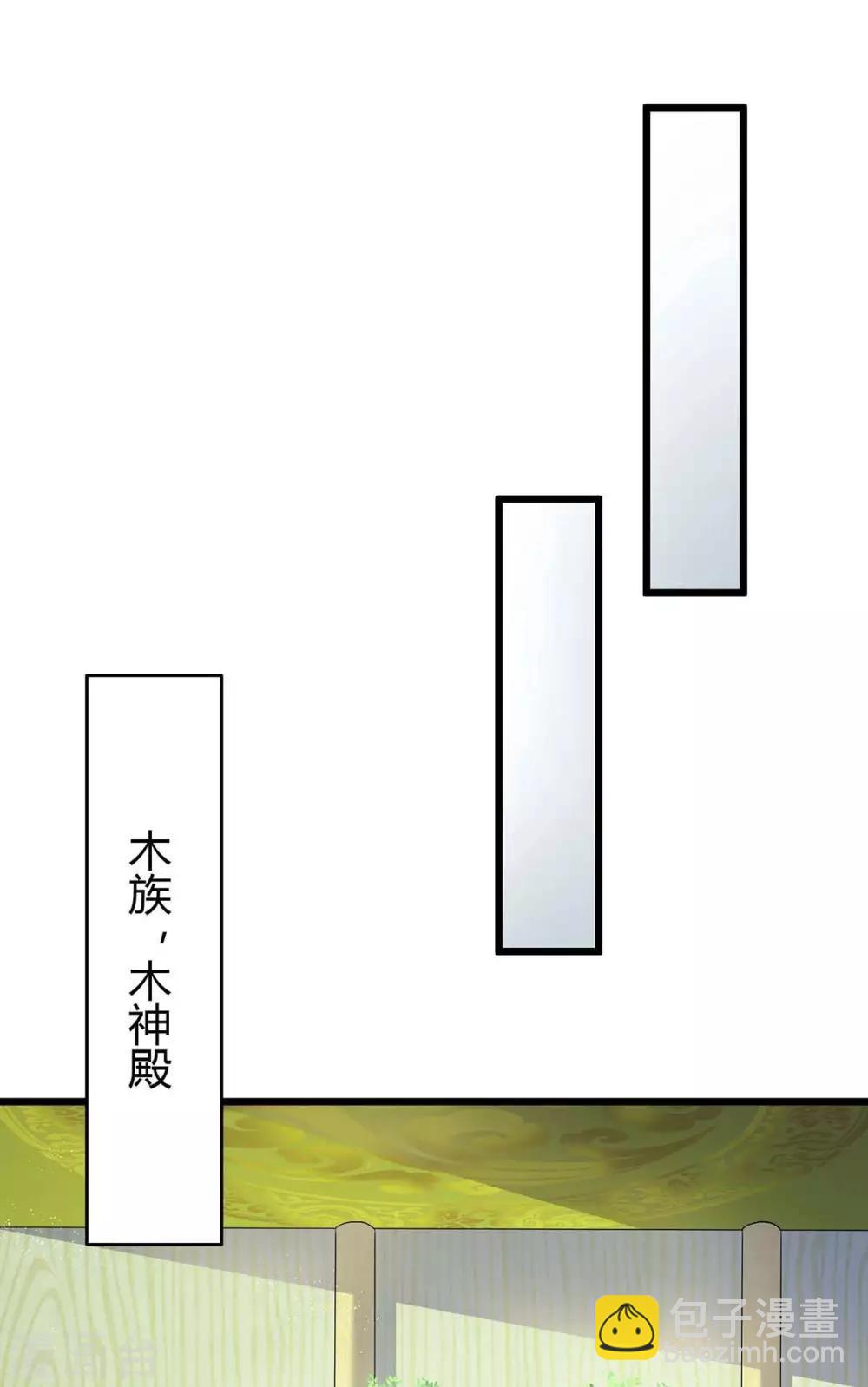 第144话 千层人皮10