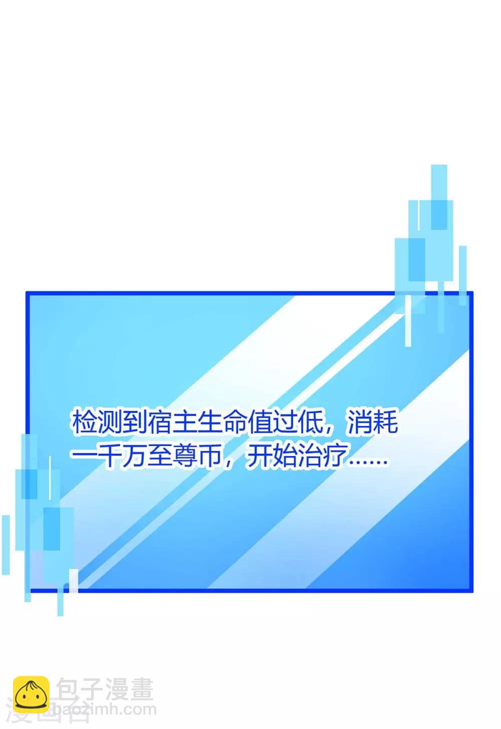 第144话 千层人皮21