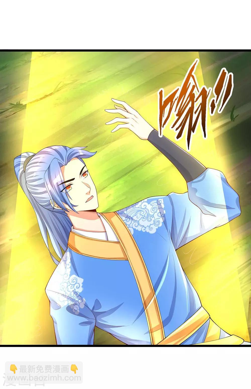 第144话 千层人皮22