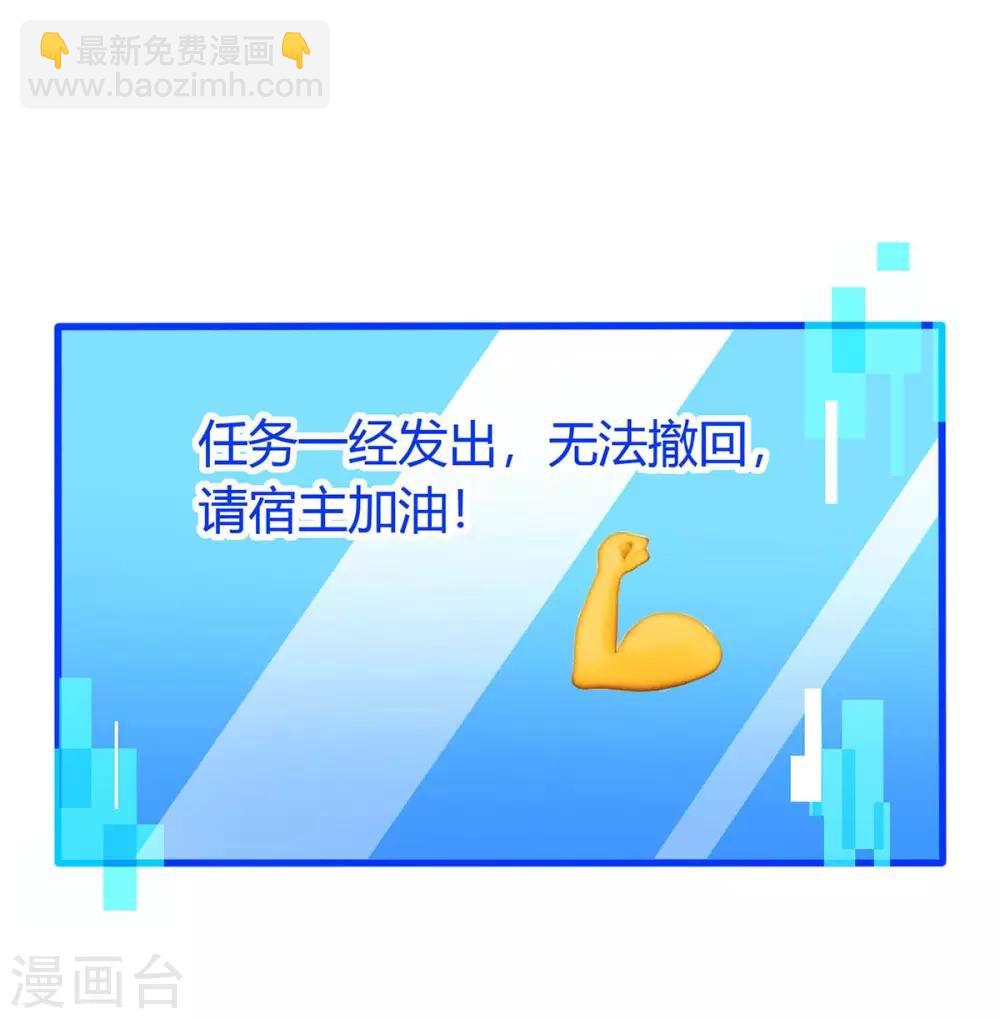 第144话 千层人皮27