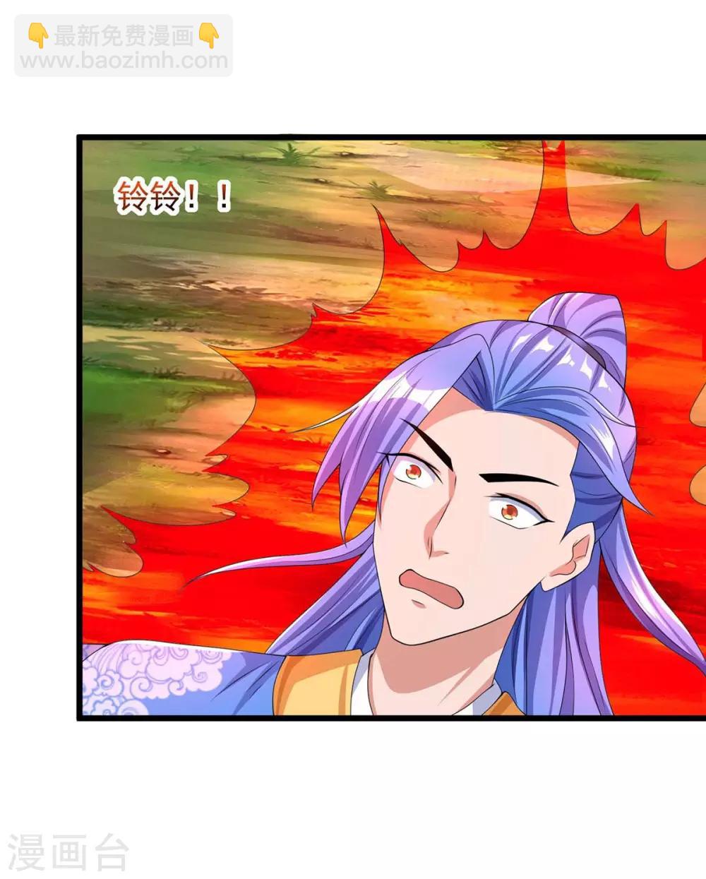 第144话 千层人皮29
