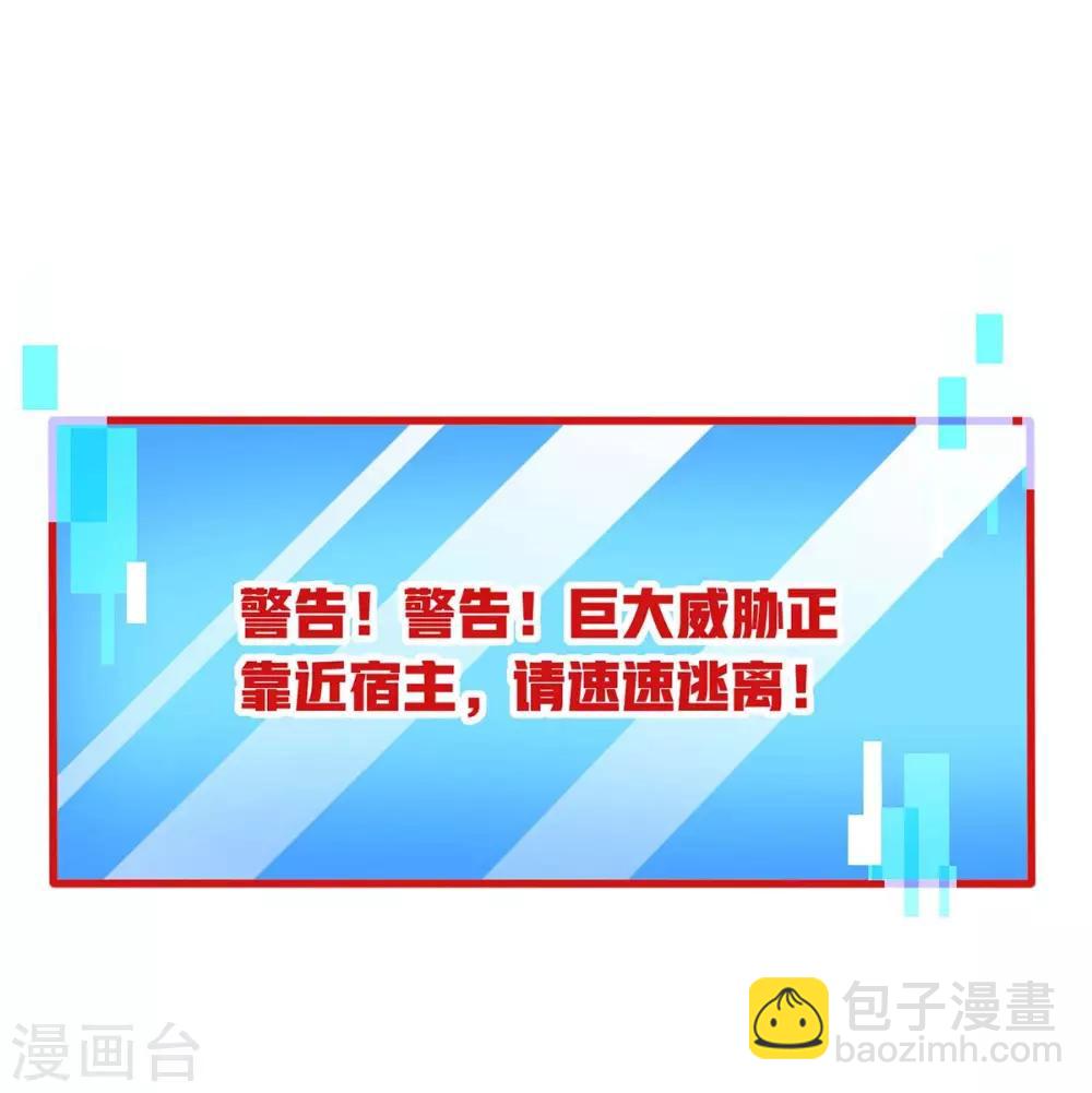 第144话 千层人皮30