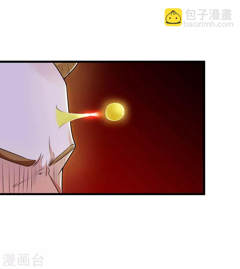 第144话 千层人皮6
